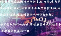 biao ti揭开My City区块链游戏的神秘面纱：畅玩与投