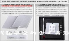 b特派钱包能量的含义与影响解析